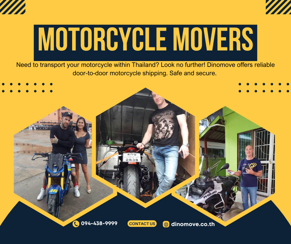 ขนส่งบิ๊กสกู๊ตเตอร์