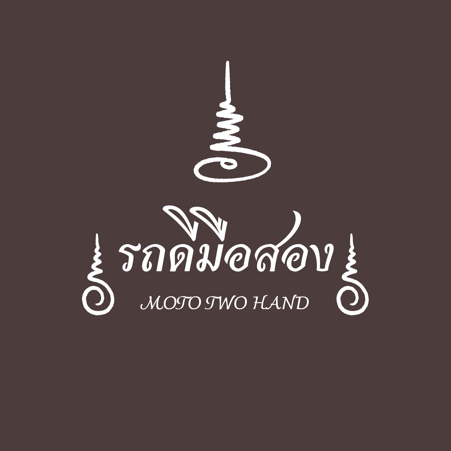 รถดีมือสอง – Moto Two Hand