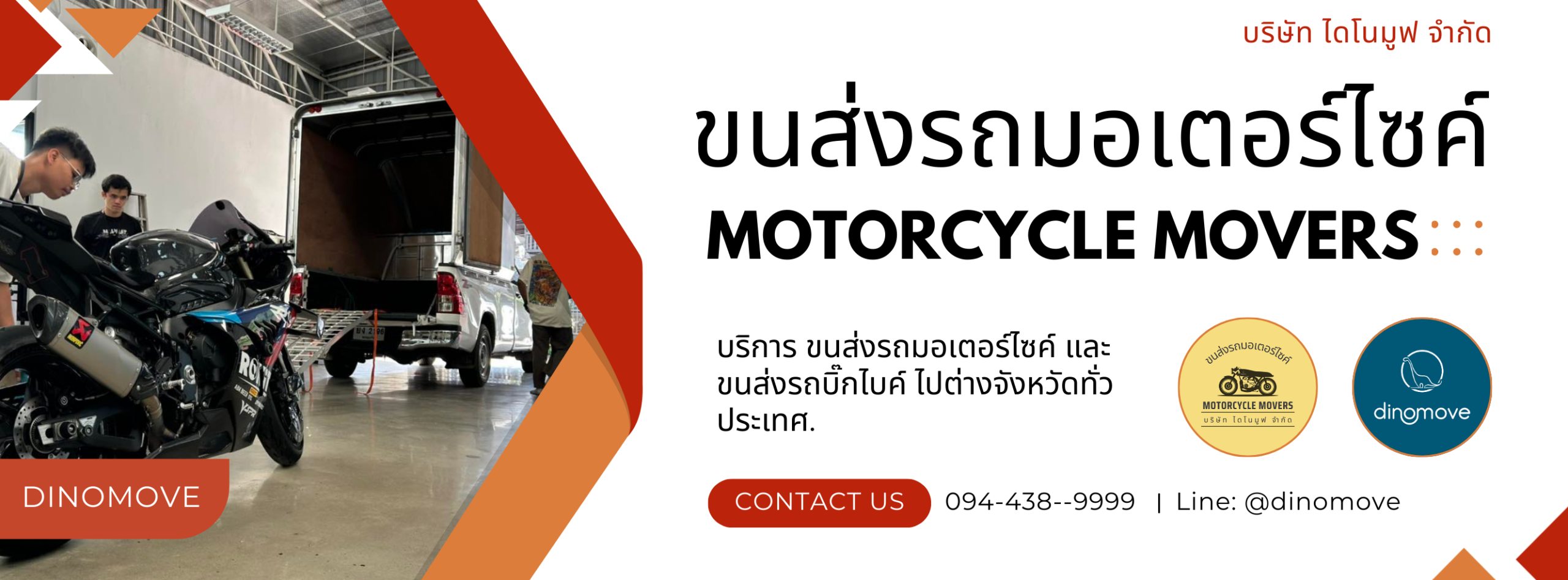 Motorcycle Transport Service from Pattaya