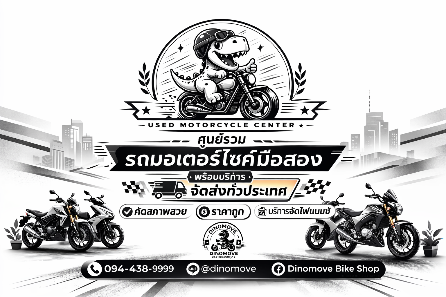 Dinomove Bike Shop