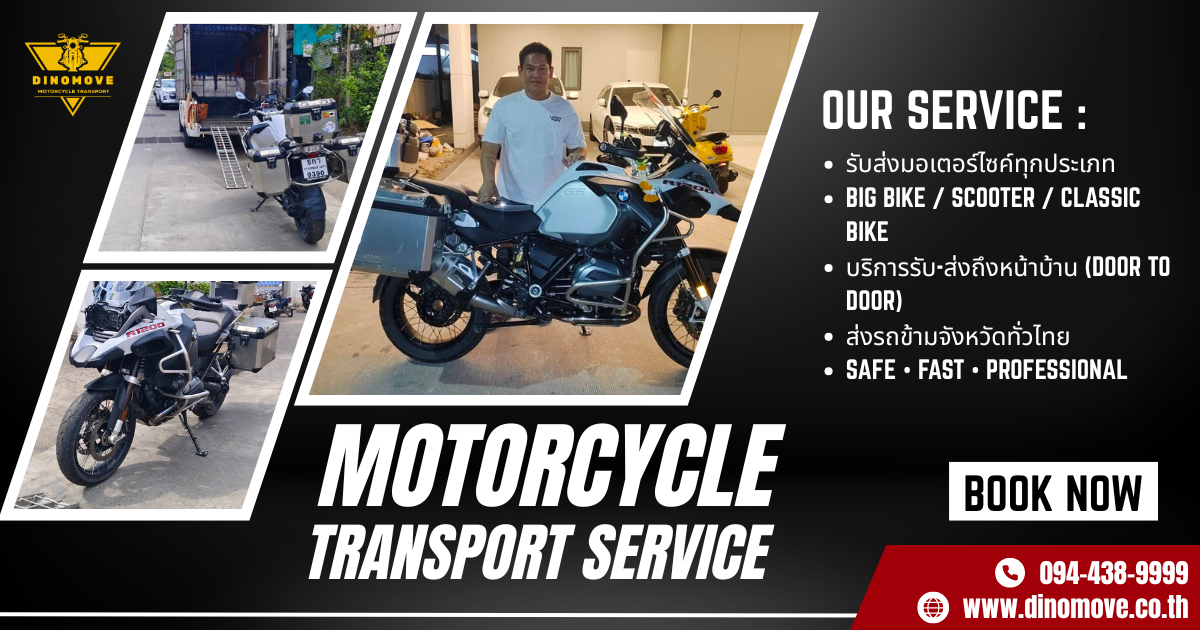 Transporting a Big Bike BMW R1200GS Safely