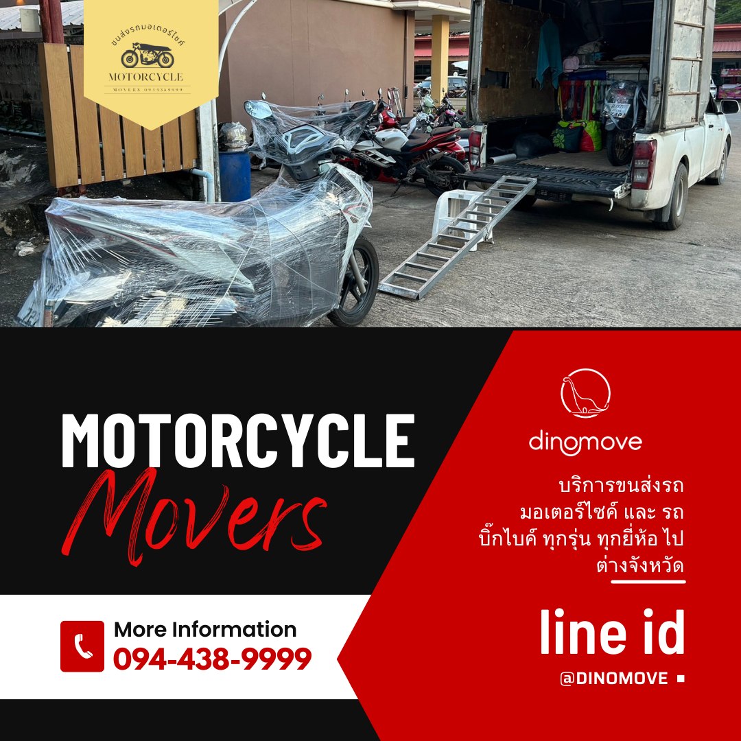 Required Documents for Vehicle Transportation in Thailand